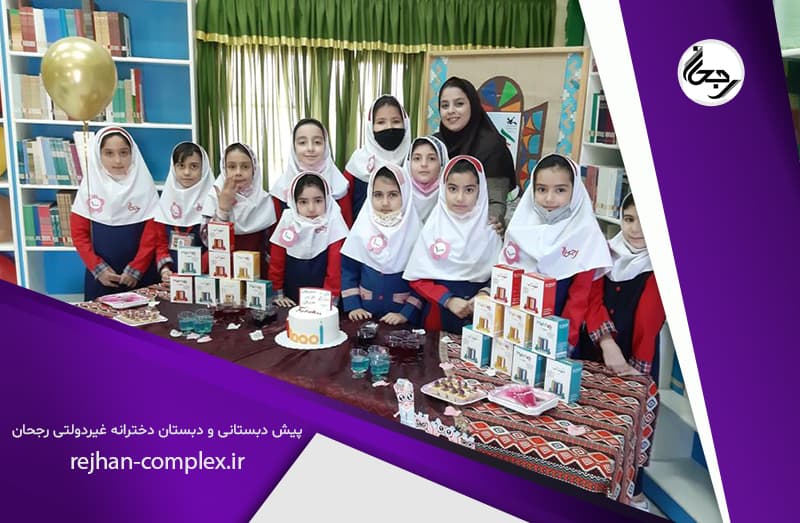 دبستـان رجحـان