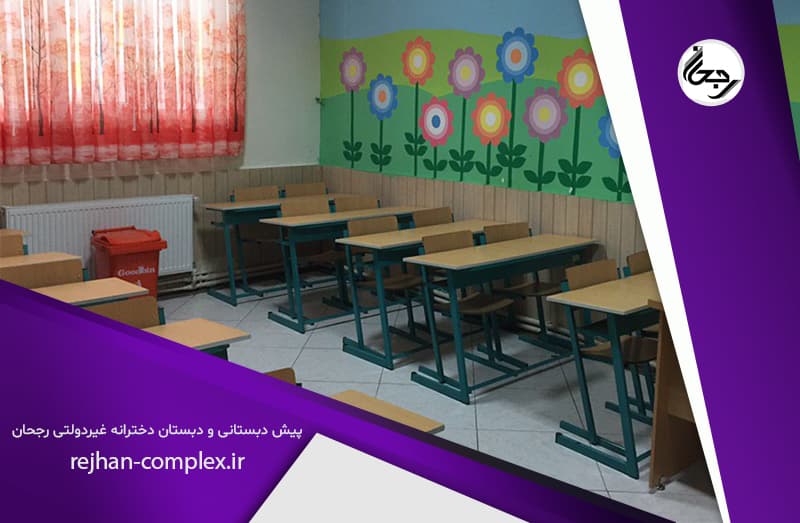 دبستـان رجحـان