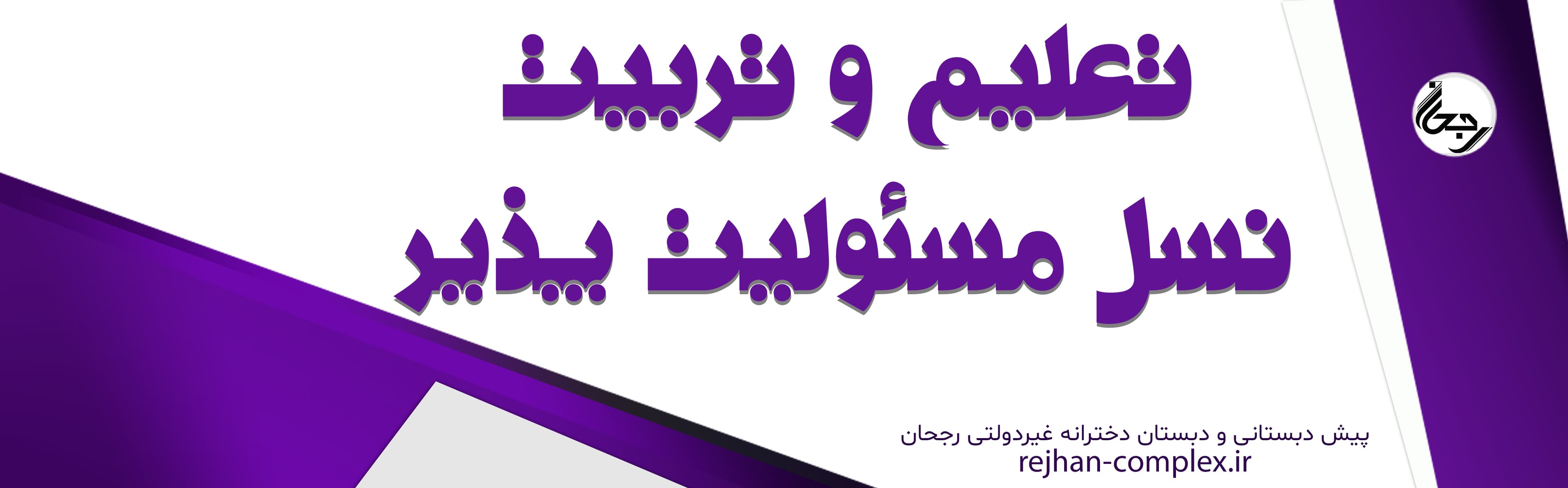 بنر